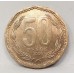 CHILE 2008 . FIFTY 50 PESOS COIN . COLLECTOR'S MISPRINT . SPELLING ERROR